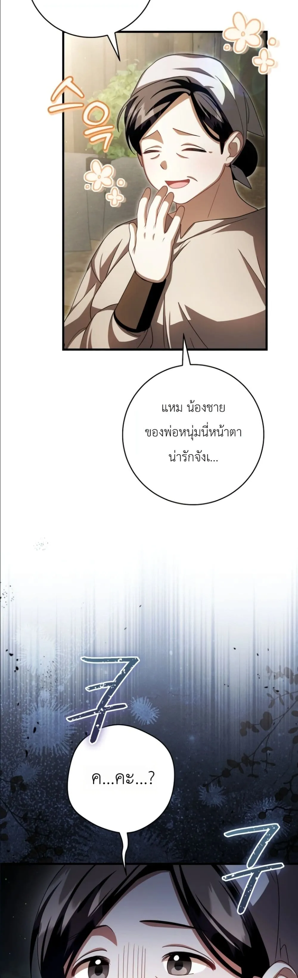 Manga-lc-com อ่านมังงะ อ่านการ์ตูน ออนไลน์ ฟรี The Abandoned Princes Ghost Bride ตอนที่ 1 2 3 4 5 6 7 8 9 10 11 12 13 14 ฟรี ไม่มีโฆษณา Manga-lc - อ่าน มังงะ อ่าน การ์ตูน ออนไลน์ อ่านมังงะ ฟรี