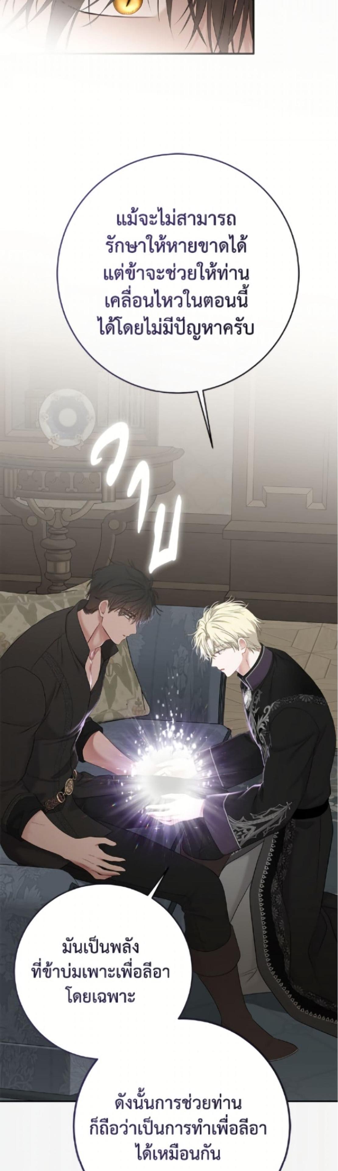 Manga-lc-com อ่านมังงะ อ่านการ์ตูน ออนไลน์ ฟรี I Fell into a Reverse Harem Game! ตอนที่ 1 2 3 4 5 6 7 8 9 10 11 12 13 14 ฟรี ไม่มีโฆษณา Manga-lc - อ่าน มังงะ อ่าน การ์ตูน ออนไลน์ อ่านมังงะ ฟรี