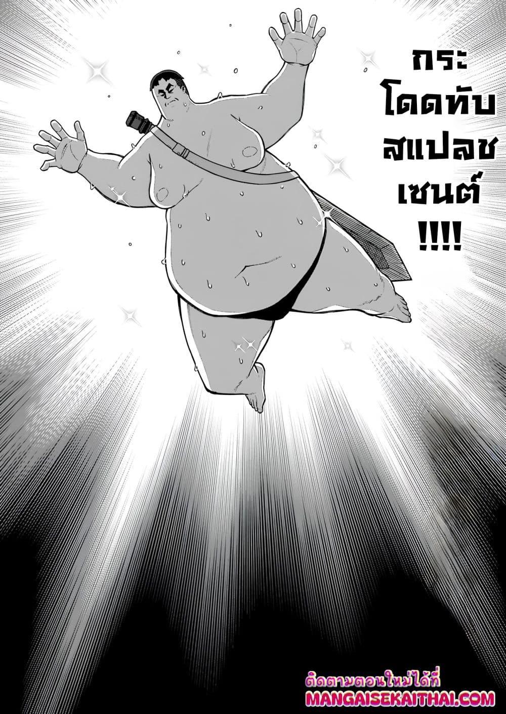 Manga-lc-com อ่านมังงะ อ่านการ์ตูน ออนไลน์ ฟรี Harem Ou no isekai Press Manyuuki ตอนที่ 1 2 3 4 5 6 7 8 9 10 11 12 13 14 ฟรี ไม่มีโฆษณา Manga-lc - อ่าน มังงะ อ่าน การ์ตูน ออนไลน์ อ่านมังงะ ฟรี