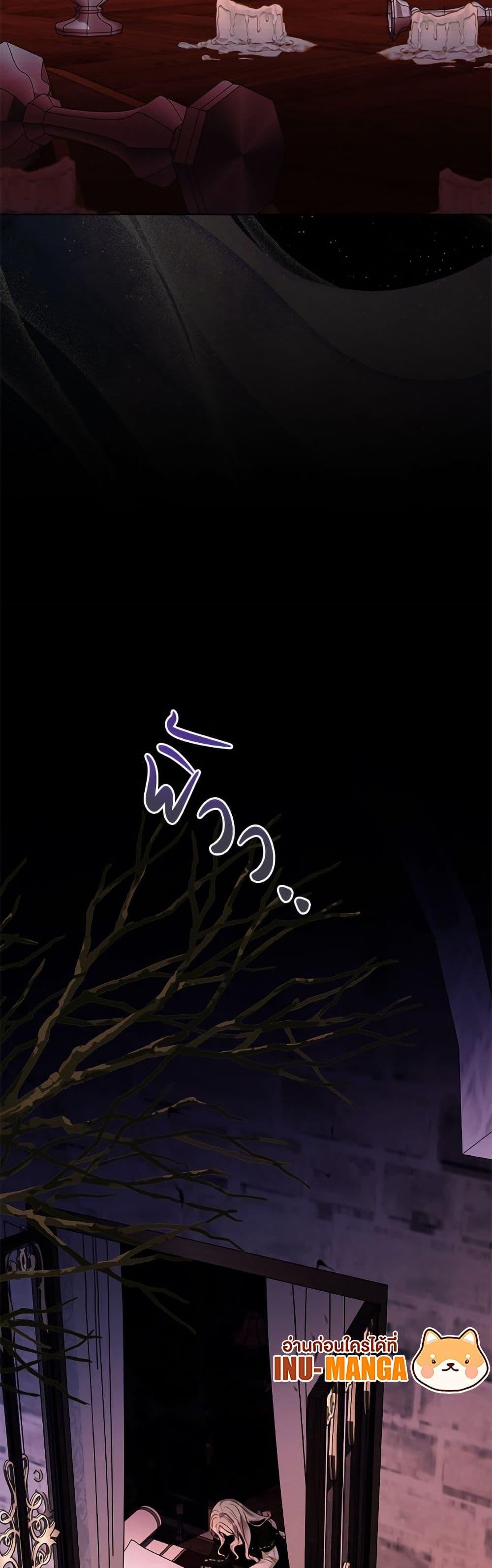 Manga-lc-com อ่านมังงะ อ่านการ์ตูน ออนไลน์ ฟรี My Father, the Possessive Demi-God ตอนที่ 1 2 3 4 5 6 7 8 9 10 11 12 13 14 ฟรี ไม่มีโฆษณา Manga-lc - อ่าน มังงะ อ่าน การ์ตูน ออนไลน์ อ่านมังงะ ฟรี