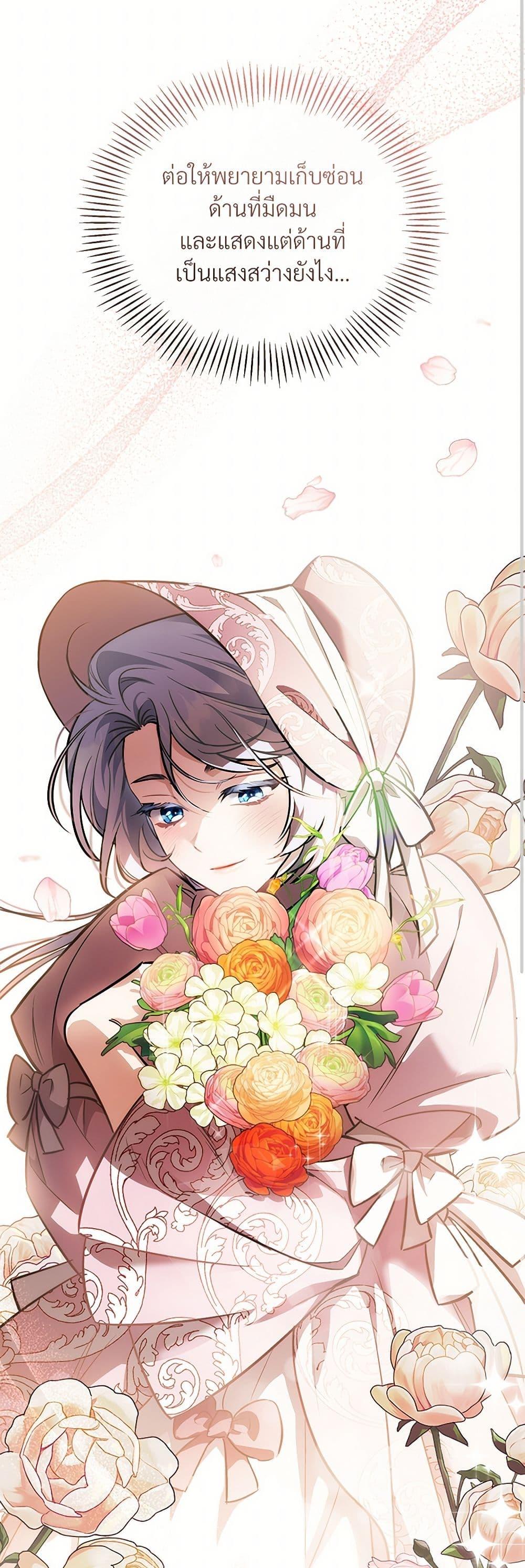 Manga-lc-com อ่านมังงะ อ่านการ์ตูน ออนไลน์ ฟรี The Night Without Shadows ตอนที่ 1 2 3 4 5 6 7 8 9 10 11 12 13 14 ฟรี ไม่มีโฆษณา Manga-lc - อ่าน มังงะ อ่าน การ์ตูน ออนไลน์ อ่านมังงะ ฟรี