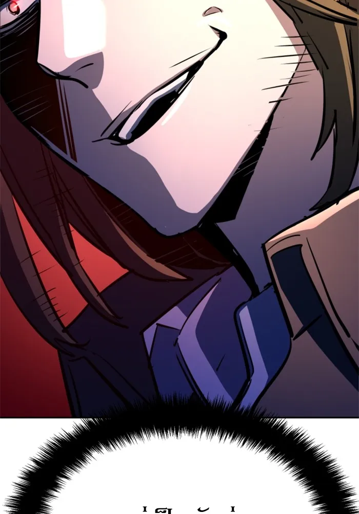 พี่ชายสายบอดี้การ์ด ตอนที่ 131 รูปที่ 74