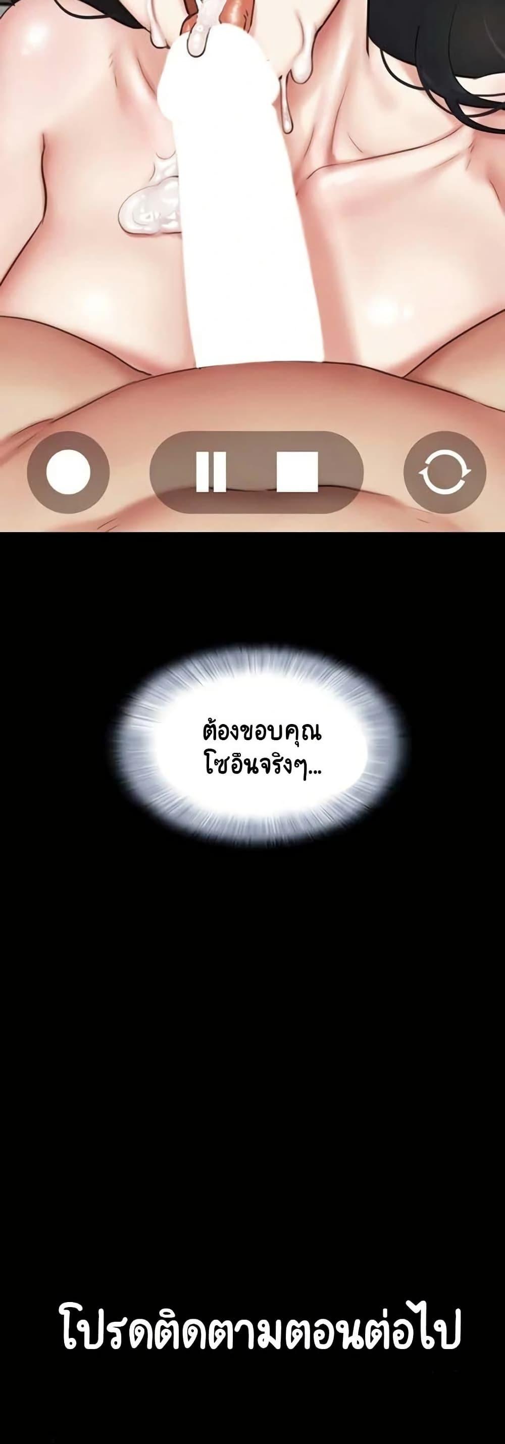 Doujin-Lc- อ่าน โดจิน มังฮวา เกาหลี ญี่ปุ่น จีน แปลไทย Soeun ตอนที่ 1 2 3 4 5 6 7 8 9 10 11 12 13 14 ฟรี ไม่มีโฆษณา อ่าน โดจิน Manhwa เกาหลี ญี่ปุ่น จีน เรามีครบ คัดมาให้เน้นๆ โดจิน 18+ รับประกันความฟินโดย  Doujin Lc