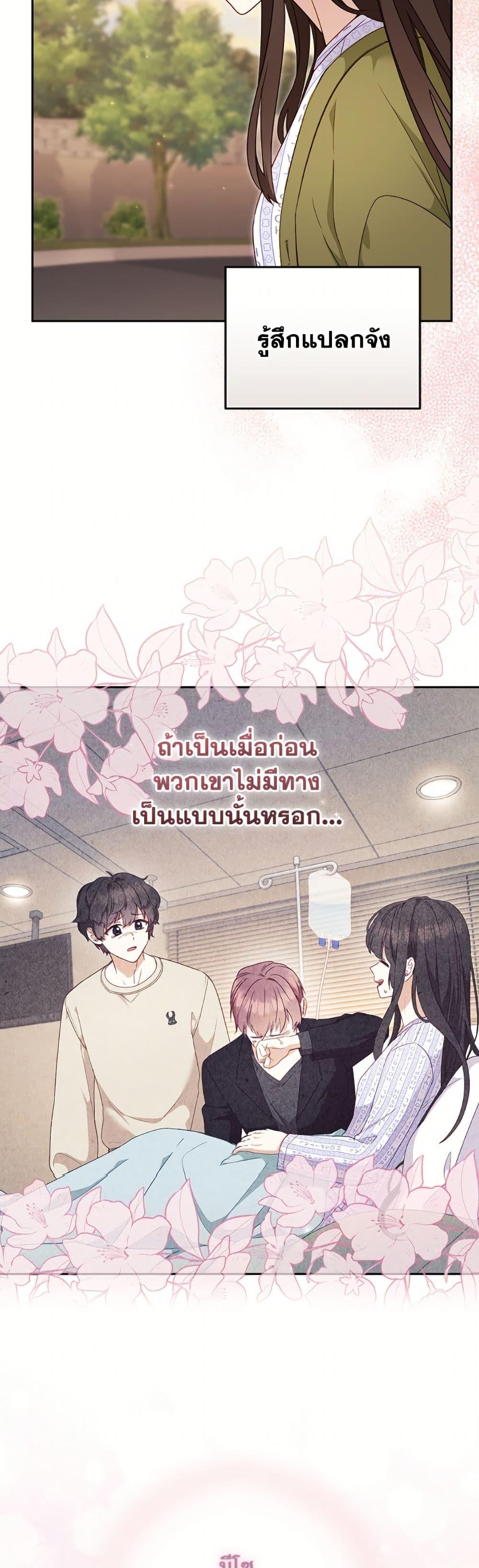 Manga-lc-com อ่านมังงะ อ่านการ์ตูน ออนไลน์ ฟรี I’m Being Raised by Villains ตอนที่ 1 2 3 4 5 6 7 8 9 10 11 12 13 14 ฟรี ไม่มีโฆษณา Manga-lc - อ่าน มังงะ อ่าน การ์ตูน ออนไลน์ อ่านมังงะ ฟรี