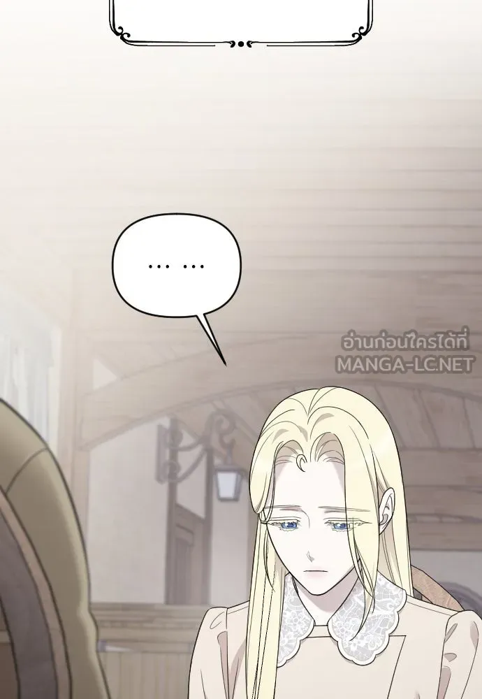 จำเลยหัวใจ ตอนที่ 67 รูปที่ 30