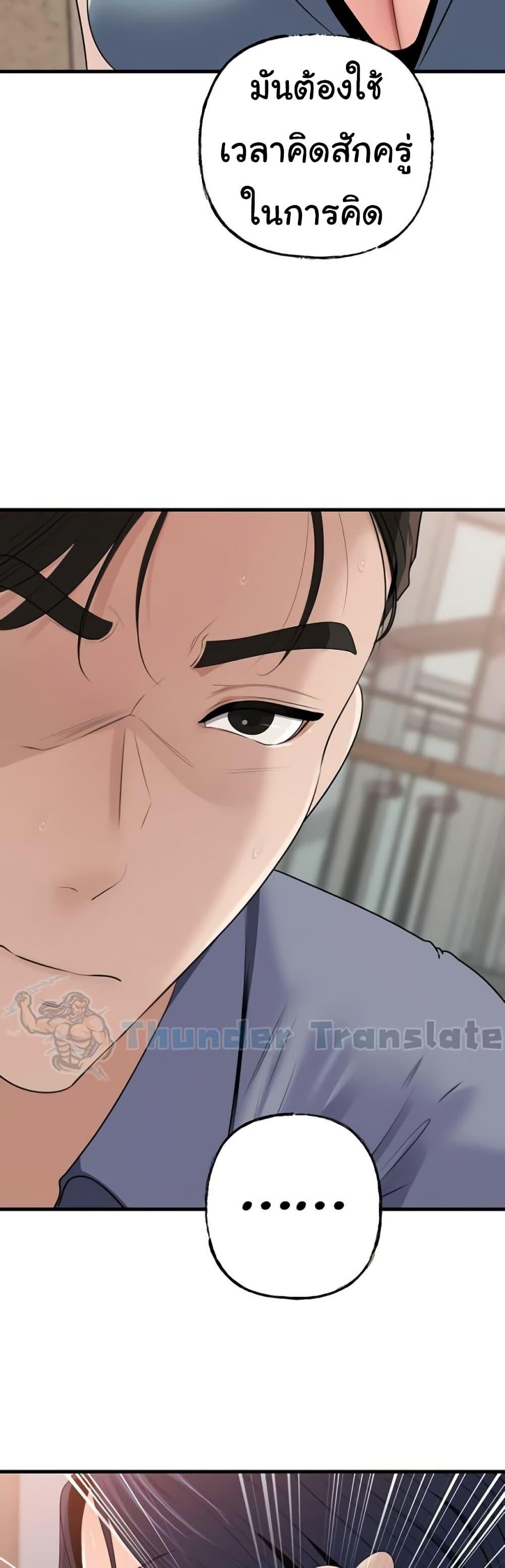 Doujin-Lc- อ่าน โดจิน มังฮวา เกาหลี ญี่ปุ่น จีน แปลไทย Not the Daughter ตอนที่ 1 2 3 4 5 6 7 8 9 10 11 12 13 14 ฟรี ไม่มีโฆษณา อ่าน โดจิน Manhwa เกาหลี ญี่ปุ่น จีน เรามีครบ คัดมาให้เน้นๆ โดจิน 18+ รับประกันความฟินโดย  Doujin Lc