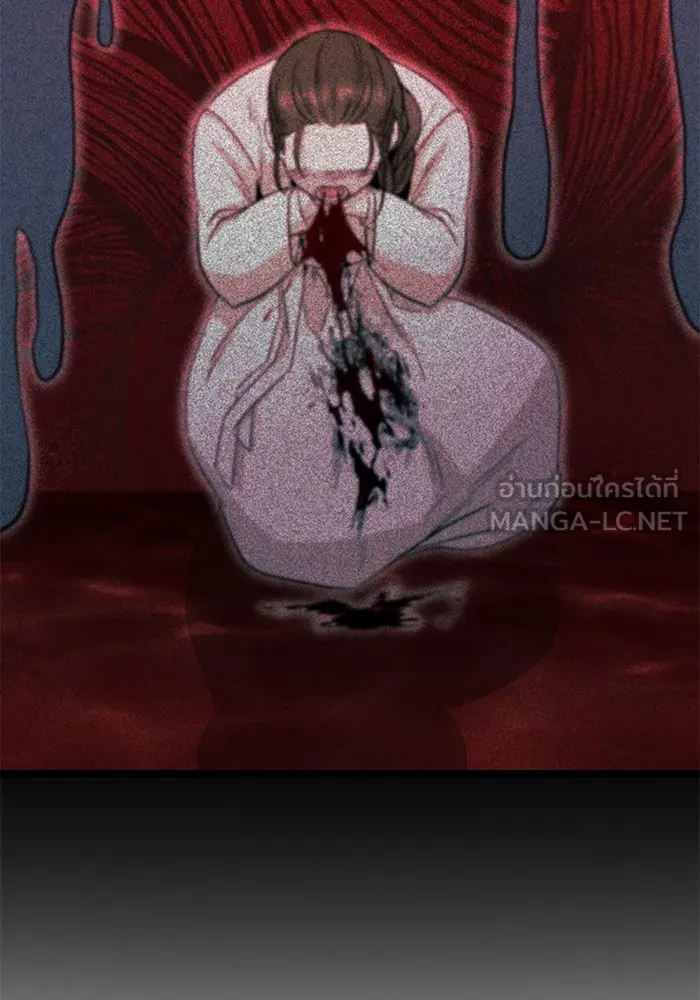 ราชินีนักบู๊ ตอนที่ 14 รูปที่ 108