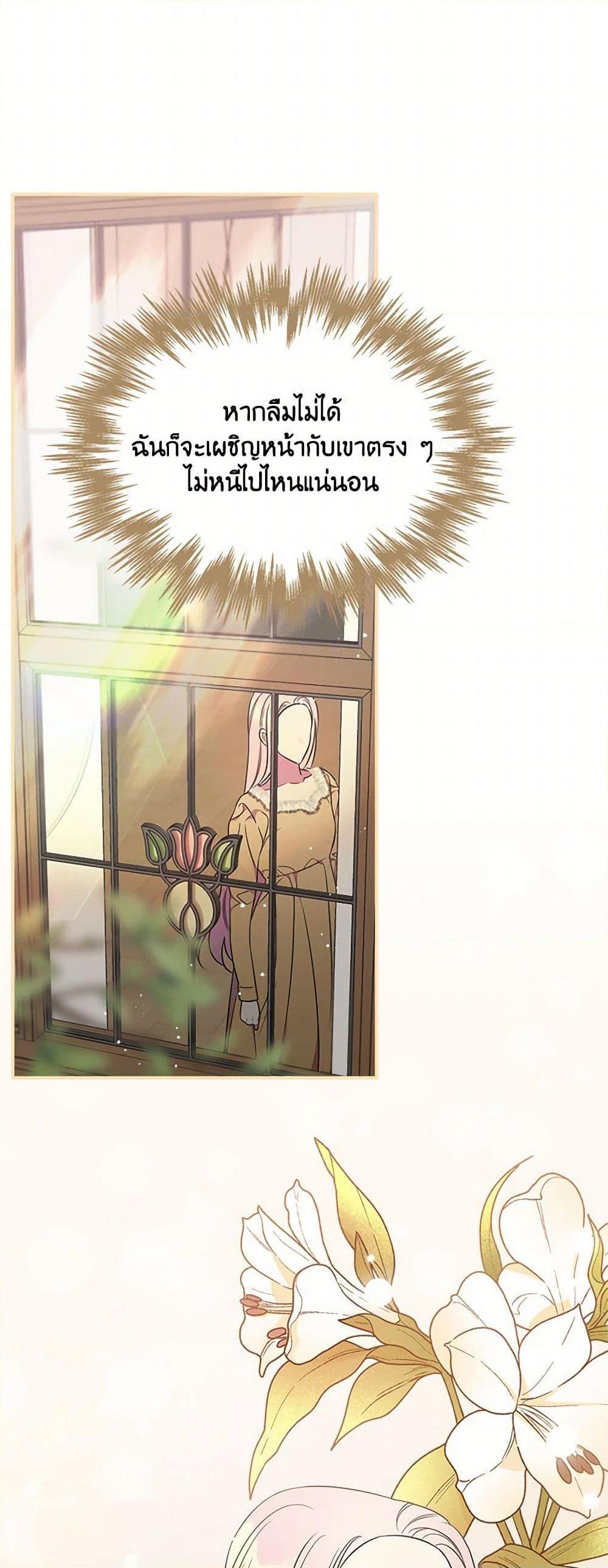 Manga-lc-com อ่านมังงะ อ่านการ์ตูน ออนไลน์ ฟรี Duchess in the Glass House ตอนที่ 1 2 3 4 5 6 7 8 9 10 11 12 13 14 ฟรี ไม่มีโฆษณา Manga-lc - อ่าน มังงะ อ่าน การ์ตูน ออนไลน์ อ่านมังงะ ฟรี