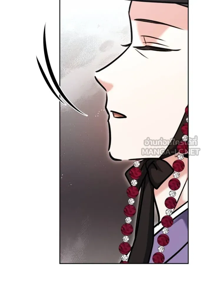 ออร่าดาราอัจฉริยะ ตอนที่ 68 รูปที่ 85