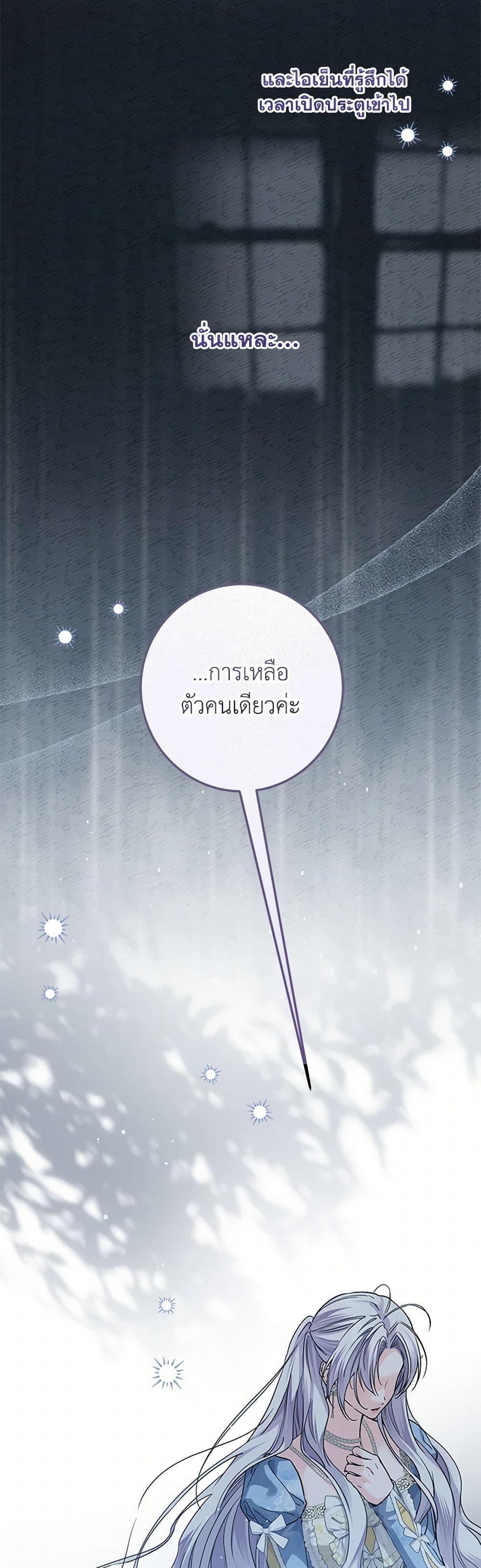 Manga-lc-com อ่านมังงะ อ่านการ์ตูน ออนไลน์ ฟรี The Closet Fan Princess ตอนที่ 1 2 3 4 5 6 7 8 9 10 11 12 13 14 ฟรี ไม่มีโฆษณา Manga-lc - อ่าน มังงะ อ่าน การ์ตูน ออนไลน์ อ่านมังงะ ฟรี