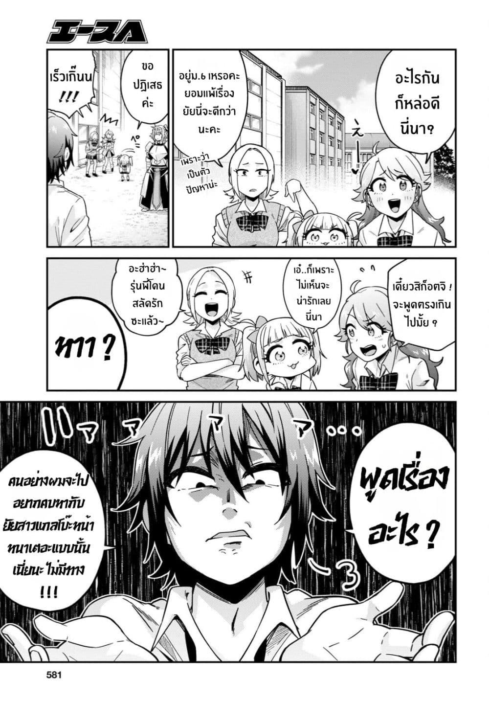 Manga-lc-com อ่านมังงะ อ่านการ์ตูน ออนไลน์ ฟรี Gal to Onna Kishi ตอนที่ 1 2 3 4 5 6 7 8 9 10 11 12 13 14 ฟรี ไม่มีโฆษณา Manga-lc - อ่าน มังงะ อ่าน การ์ตูน ออนไลน์ อ่านมังงะ ฟรี
