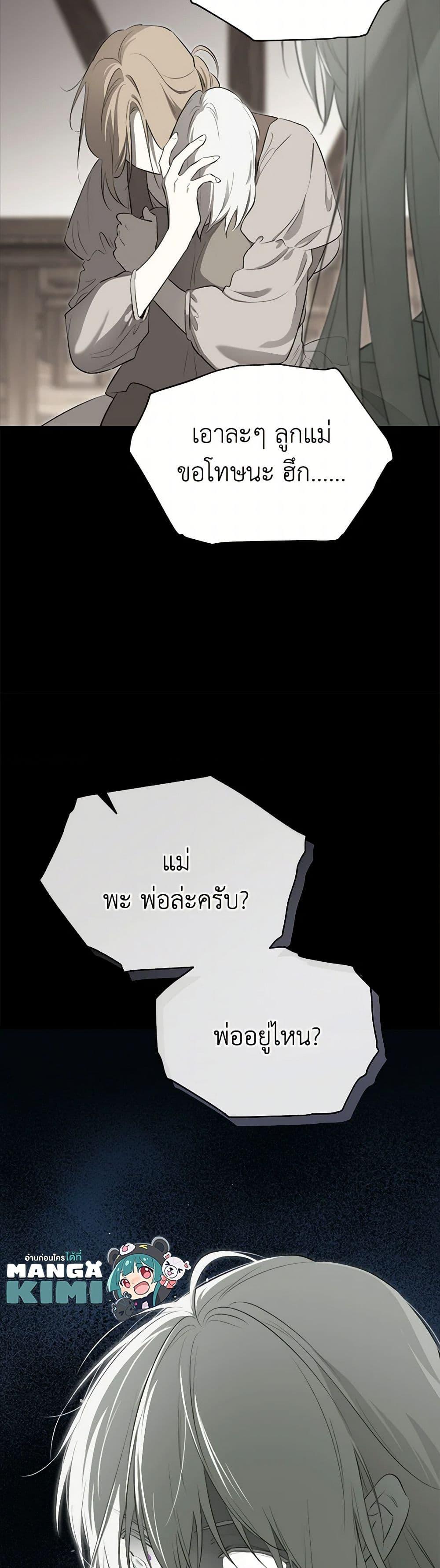 Manga-lc-com อ่านมังงะ อ่านการ์ตูน ออนไลน์ ฟรี I Became the Male Lead’s Stepmother ตอนที่ 1 2 3 4 5 6 7 8 9 10 11 12 13 14 ฟรี ไม่มีโฆษณา Manga-lc - อ่าน มังงะ อ่าน การ์ตูน ออนไลน์ อ่านมังงะ ฟรี