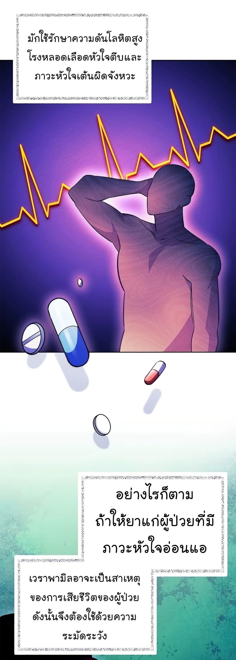 Manga-lc-com อ่านมังงะ อ่านการ์ตูน ออนไลน์ ฟรี Level-Up Doctor ตอนที่ 1 2 3 4 5 6 7 8 9 10 11 12 13 14 ฟรี ไม่มีโฆษณา Manga-lc - อ่าน มังงะ อ่าน การ์ตูน ออนไลน์ อ่านมังงะ ฟรี