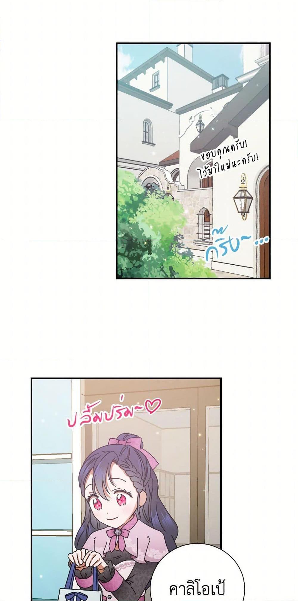 Manga-lc-com อ่านมังงะ อ่านการ์ตูน ออนไลน์ ฟรี Lady Baby ตอนที่ 1 2 3 4 5 6 7 8 9 10 11 12 13 14 ฟรี ไม่มีโฆษณา Manga-lc - อ่าน มังงะ อ่าน การ์ตูน ออนไลน์ อ่านมังงะ ฟรี