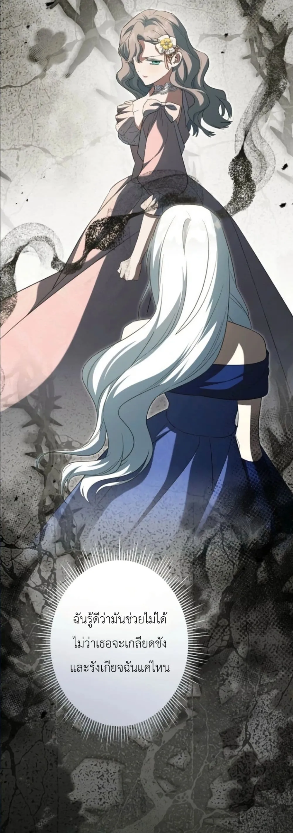 Manga-lc-com อ่านมังงะ อ่านการ์ตูน ออนไลน์ ฟรี I Possessed the Most Terrifying Stepmother in History ตอนที่ 1 2 3 4 5 6 7 8 9 10 11 12 13 14 ฟรี ไม่มีโฆษณา Manga-lc - อ่าน มังงะ อ่าน การ์ตูน ออนไลน์ อ่านมังงะ ฟรี