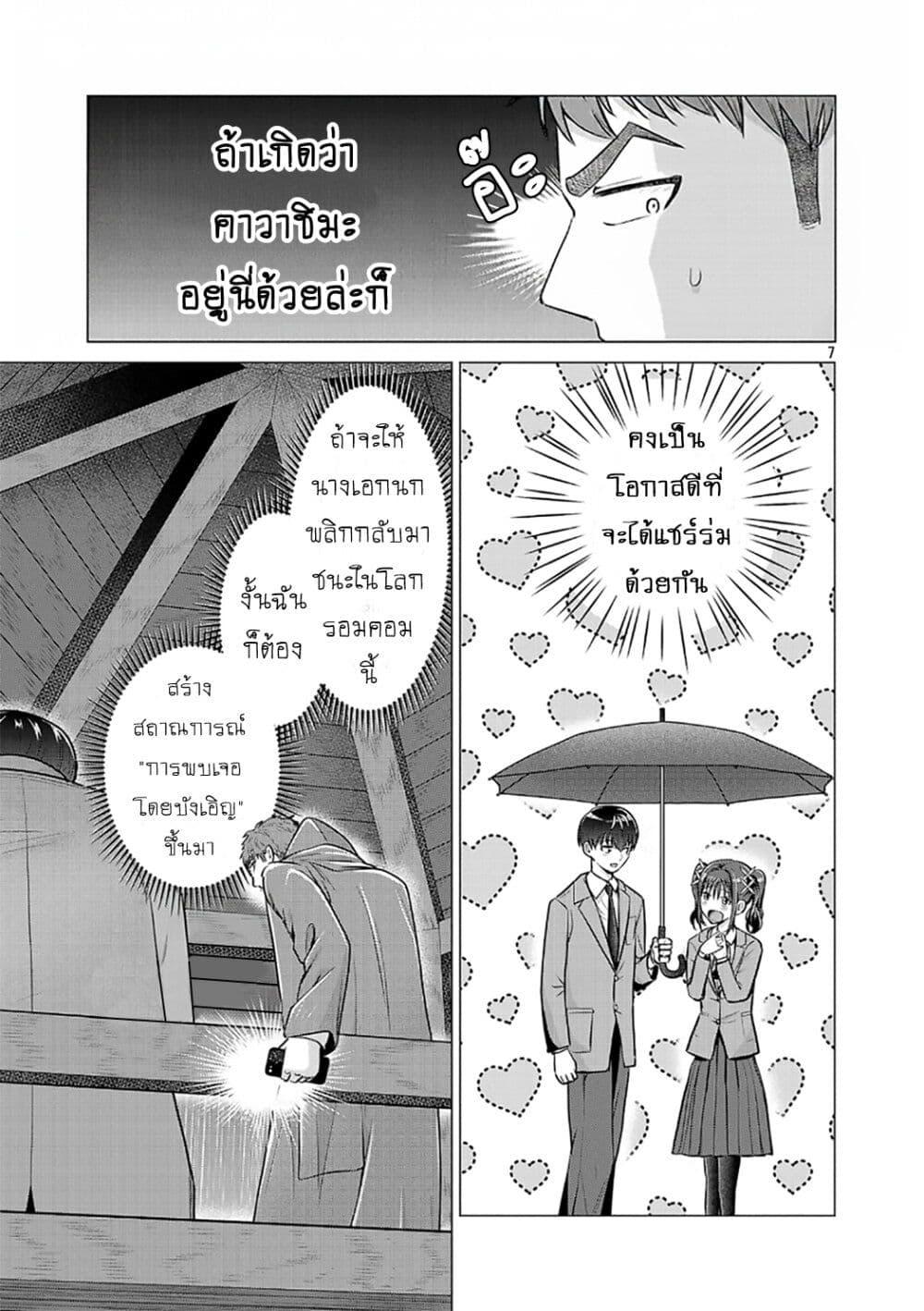 Manga-lc-com อ่านมังงะ อ่านการ์ตูน ออนไลน์ ฟรี Make Heroine o Katasetai!! ตอนที่ 1 2 3 4 5 6 7 8 9 10 11 12 13 14 ฟรี ไม่มีโฆษณา Manga-lc - อ่าน มังงะ อ่าน การ์ตูน ออนไลน์ อ่านมังงะ ฟรี