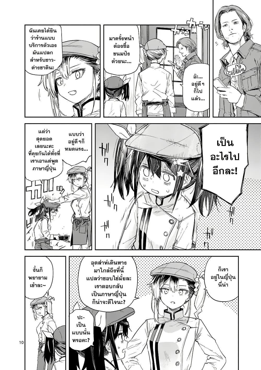 Manga-lc-com อ่านมังงะ อ่านการ์ตูน ออนไลน์ ฟรี Pan wo Nameru na! ตอนที่ 1 2 3 4 5 6 7 8 9 10 11 12 13 14 ฟรี ไม่มีโฆษณา Manga-lc - อ่าน มังงะ อ่าน การ์ตูน ออนไลน์ อ่านมังงะ ฟรี