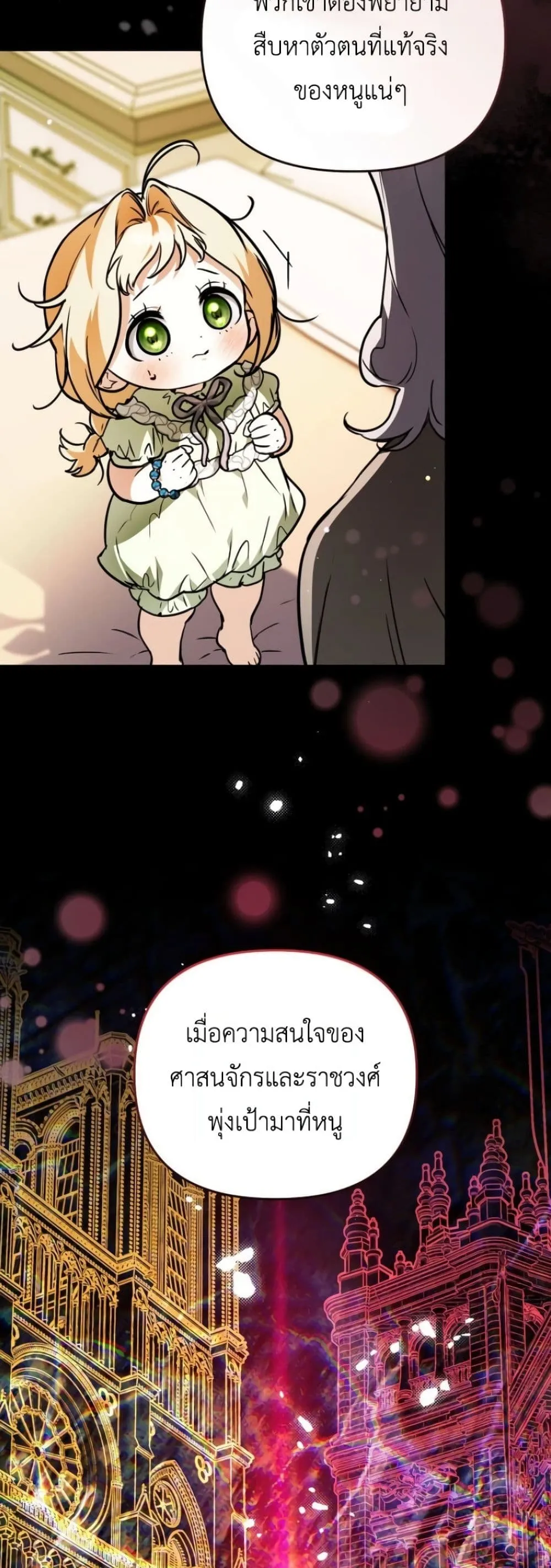 Manga-lc-com อ่านมังงะ อ่านการ์ตูน ออนไลน์ ฟรี Secretly Strong and Searching for My Daddy ตอนที่ 1 2 3 4 5 6 7 8 9 10 11 12 13 14 ฟรี ไม่มีโฆษณา Manga-lc - อ่าน มังงะ อ่าน การ์ตูน ออนไลน์ อ่านมังงะ ฟรี