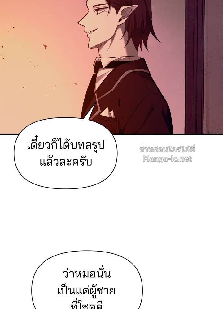Doujin-Lc- อ่าน โดจิน มังฮวา เกาหลี ญี่ปุ่น จีน แปลไทย ผู้พิชิตเกมป้องกันฐาน ตอนที่ 1 2 3 4 5 6 7 8 9 10 11 12 13 14 ฟรี ไม่มีโฆษณา อ่าน โดจิน Manhwa เกาหลี ญี่ปุ่น จีน เรามีครบ คัดมาให้เน้นๆ โดจิน 18+ รับประกันความฟินโดย Doujin Lc