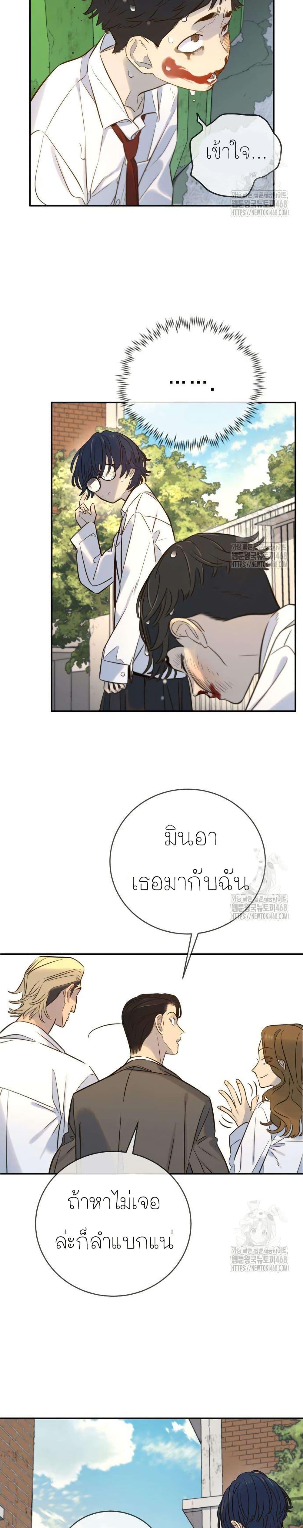 Manga-lc-com อ่านมังงะ อ่านการ์ตูน ออนไลน์ ฟรี Everyone Loves Her ตอนที่ 1 2 3 4 5 6 7 8 9 10 11 12 13 14 ฟรี ไม่มีโฆษณา Manga-lc - อ่าน มังงะ อ่าน การ์ตูน ออนไลน์ อ่านมังงะ ฟรี