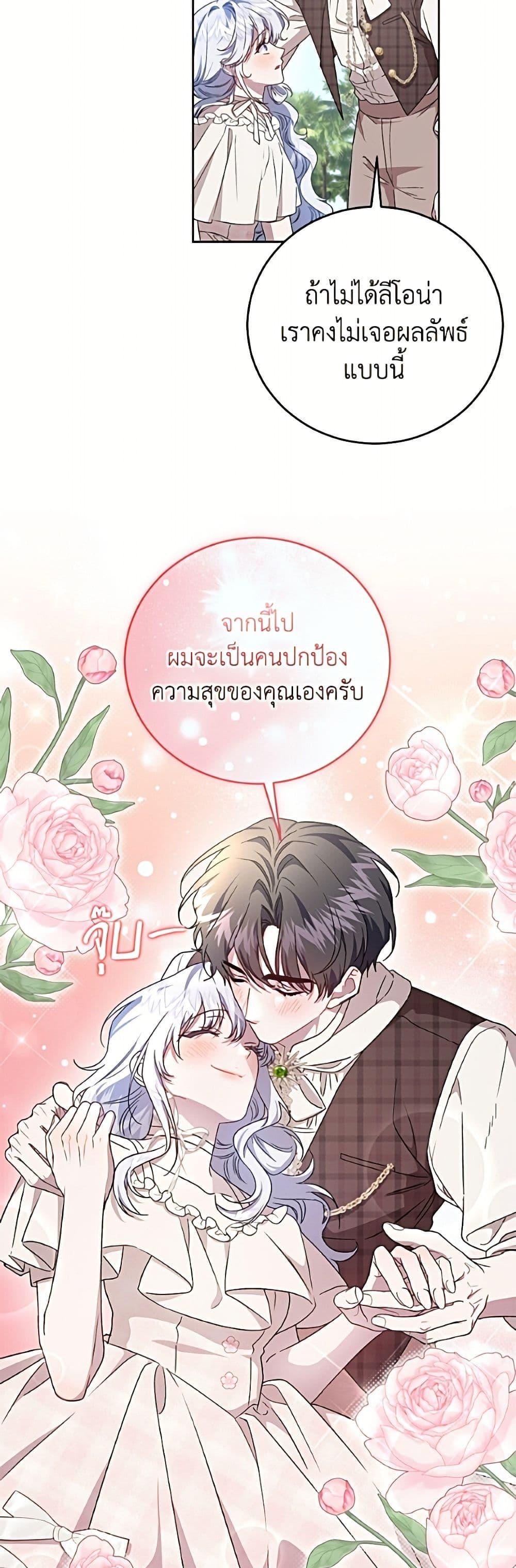 Manga-lc-com อ่านมังงะ อ่านการ์ตูน ออนไลน์ ฟรี I Became the Stepmother of an Irrevocable Dark Family ตอนที่ 1 2 3 4 5 6 7 8 9 10 11 12 13 14 ฟรี ไม่มีโฆษณา Manga-lc - อ่าน มังงะ อ่าน การ์ตูน ออนไลน์ อ่านมังงะ ฟรี