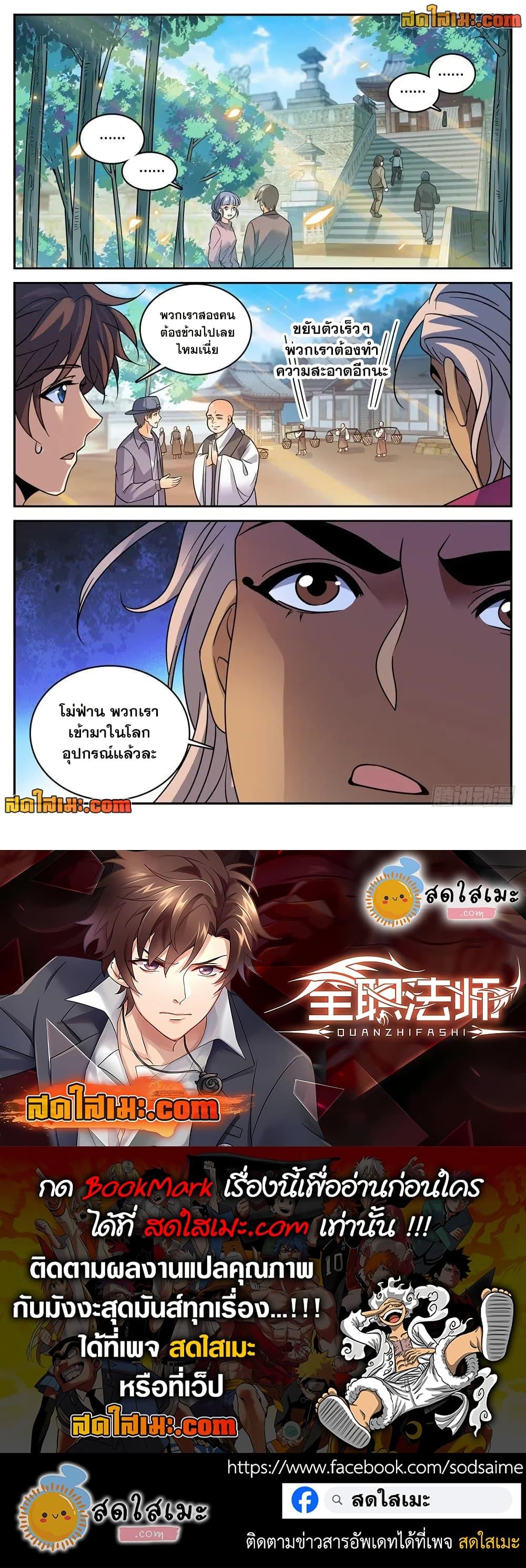 Manga-lc-com อ่านมังงะ อ่านการ์ตูน ออนไลน์ ฟรี Versatile Mage จอมเวทย์เต็มพิกัด ตอนที่ 1 2 3 4 5 6 7 8 9 10 11 12 13 14 ฟรี ไม่มีโฆษณา Manga-lc - อ่าน มังงะ อ่าน การ์ตูน ออนไลน์ อ่านมังงะ ฟรี