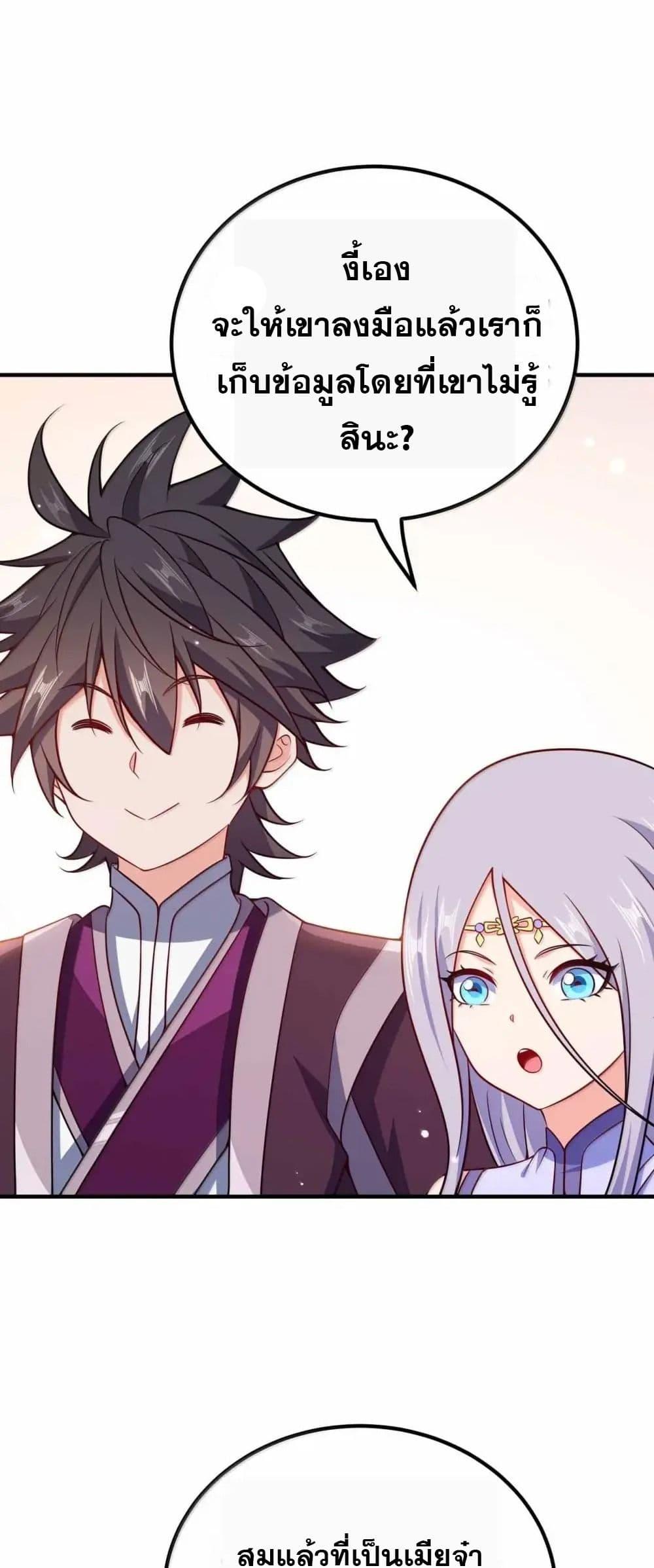 Manga-lc-com อ่านมังงะ อ่านการ์ตูน ออนไลน์ ฟรี My Wife is Actually the Future Tyrant Empress ตอนที่ 1 2 3 4 5 6 7 8 9 10 11 12 13 14 ฟรี ไม่มีโฆษณา Manga-lc - อ่าน มังงะ อ่าน การ์ตูน ออนไลน์ อ่านมังงะ ฟรี