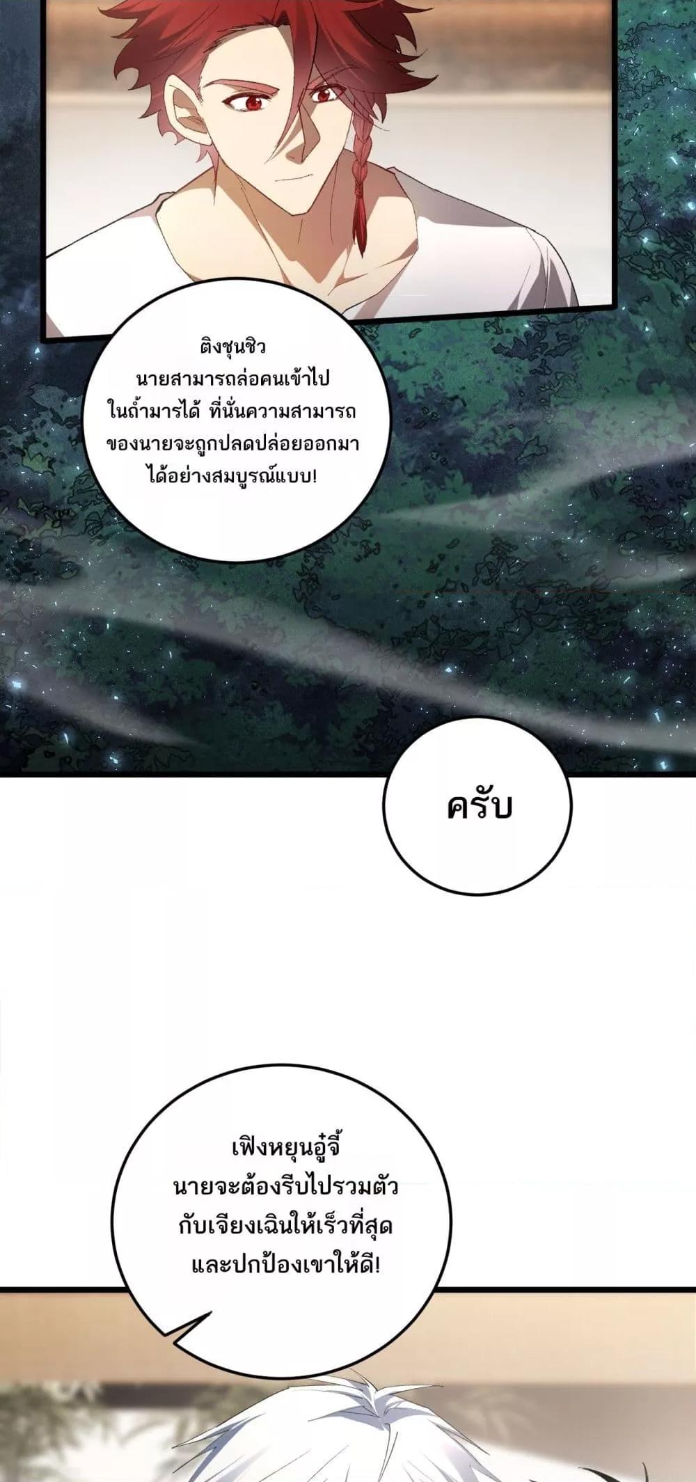 Manga-lc-com อ่านมังงะ อ่านการ์ตูน ออนไลน์ ฟรี SupremeZergLo ตอนที่ 1 2 3 4 5 6 7 8 9 10 11 12 13 14 ฟรี ไม่มีโฆษณา Manga-lc - อ่าน มังงะ อ่าน การ์ตูน ออนไลน์ อ่านมังงะ ฟรี