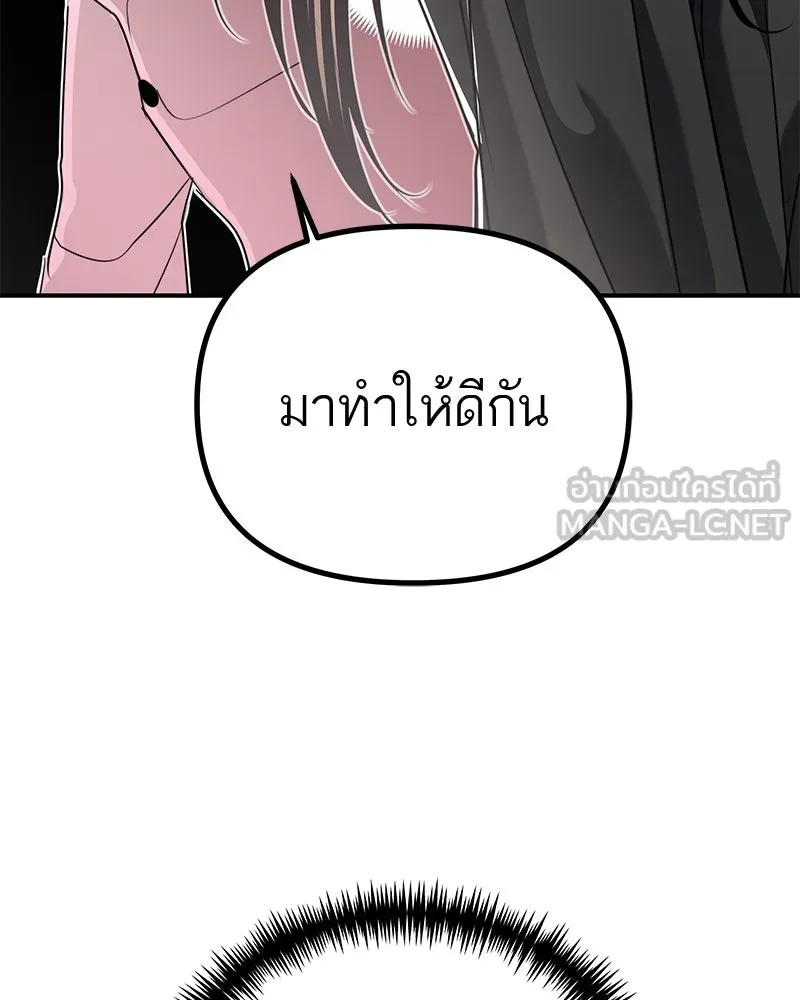 สี่สาวชาวกี ตอนที่ 38 เตรียมงานเทศกาล (4) รูปที่ 69
