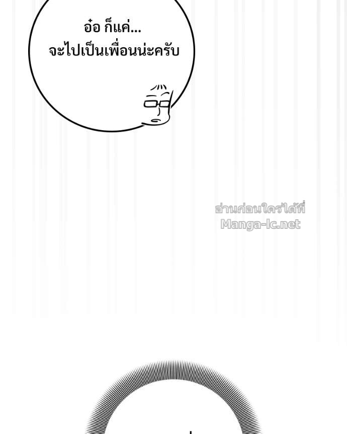 Doujin-Lc- อ่าน โดจิน มังฮวา เกาหลี ญี่ปุ่น จีน แปลไทย บอกมาค่าตัวเท่าไหร่ ตอนที่ 1 2 3 4 5 6 7 8 9 10 11 12 13 14 ฟรี ไม่มีโฆษณา อ่าน โดจิน Manhwa เกาหลี ญี่ปุ่น จีน เรามีครบ คัดมาให้เน้นๆ โดจิน 18+ รับประกันความฟินโดย Doujin Lc