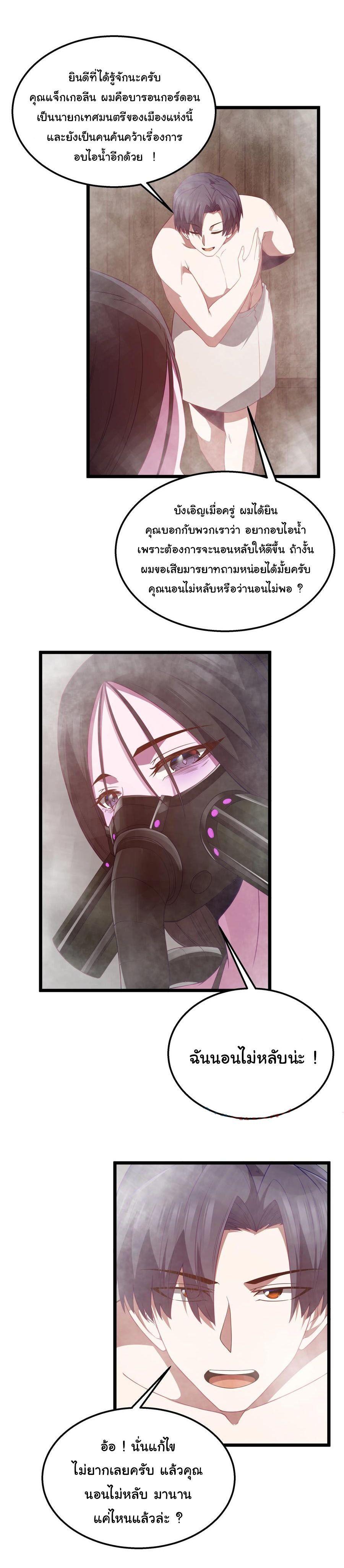 Manga-lc-com อ่านมังงะ อ่านการ์ตูน ออนไลน์ ฟรี This Hero is a Money Supremacist ตอนที่ 1 2 3 4 5 6 7 8 9 10 11 12 13 14 ฟรี ไม่มีโฆษณา Manga-lc - อ่าน มังงะ อ่าน การ์ตูน ออนไลน์ อ่านมังงะ ฟรี