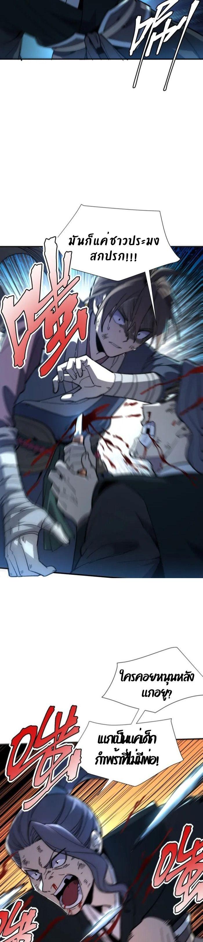 Manga-lc-com อ่านมังงะ อ่านการ์ตูน ออนไลน์ ฟรี Becoming a God, Starting as water monkey ตอนที่ 1 2 3 4 5 6 7 8 9 10 11 12 13 14 ฟรี ไม่มีโฆษณา Manga-lc - อ่าน มังงะ อ่าน การ์ตูน ออนไลน์ อ่านมังงะ ฟรี