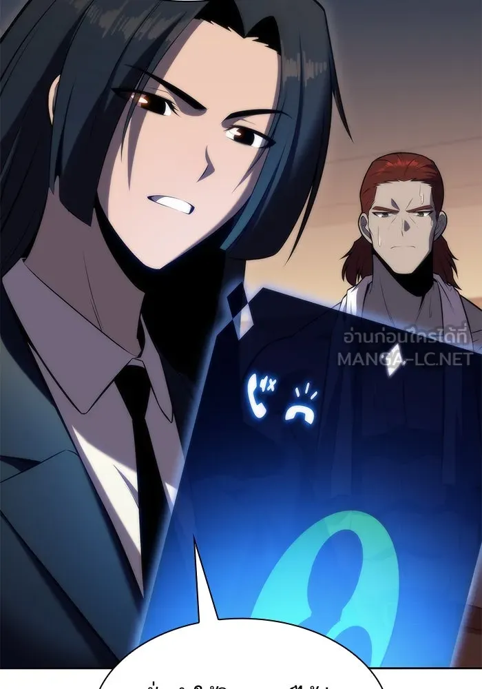 ผู้เล่นหน้าใหม่เลเวลแมกซ์ ตอนที่ 74 กระจกทลายอาณาเขต (1) รูปที่ 123