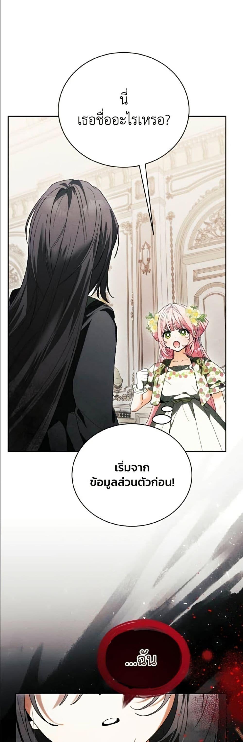 Manga-lc-com อ่านมังงะ อ่านการ์ตูน ออนไลน์ ฟรี I Will Protect My Tyrant Dad! ตอนที่ 1 2 3 4 5 6 7 8 9 10 11 12 13 14 ฟรี ไม่มีโฆษณา Manga-lc - อ่าน มังงะ อ่าน การ์ตูน ออนไลน์ อ่านมังงะ ฟรี