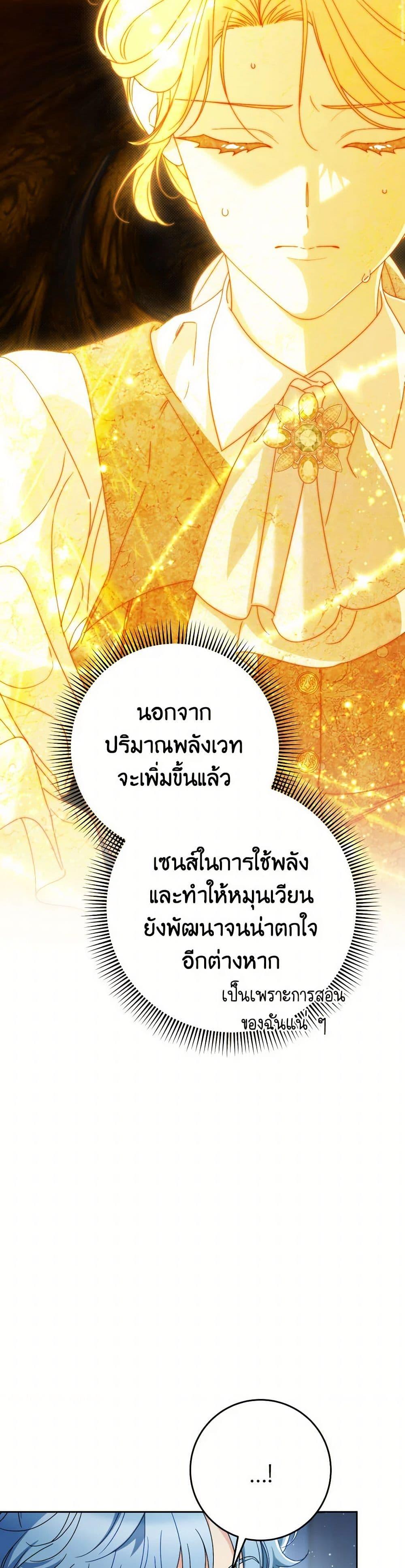 Manga-lc-com อ่านมังงะ อ่านการ์ตูน ออนไลน์ ฟรี I Raised My Younger Sister Beautifully ตอนที่ 1 2 3 4 5 6 7 8 9 10 11 12 13 14 ฟรี ไม่มีโฆษณา Manga-lc - อ่าน มังงะ อ่าน การ์ตูน ออนไลน์ อ่านมังงะ ฟรี