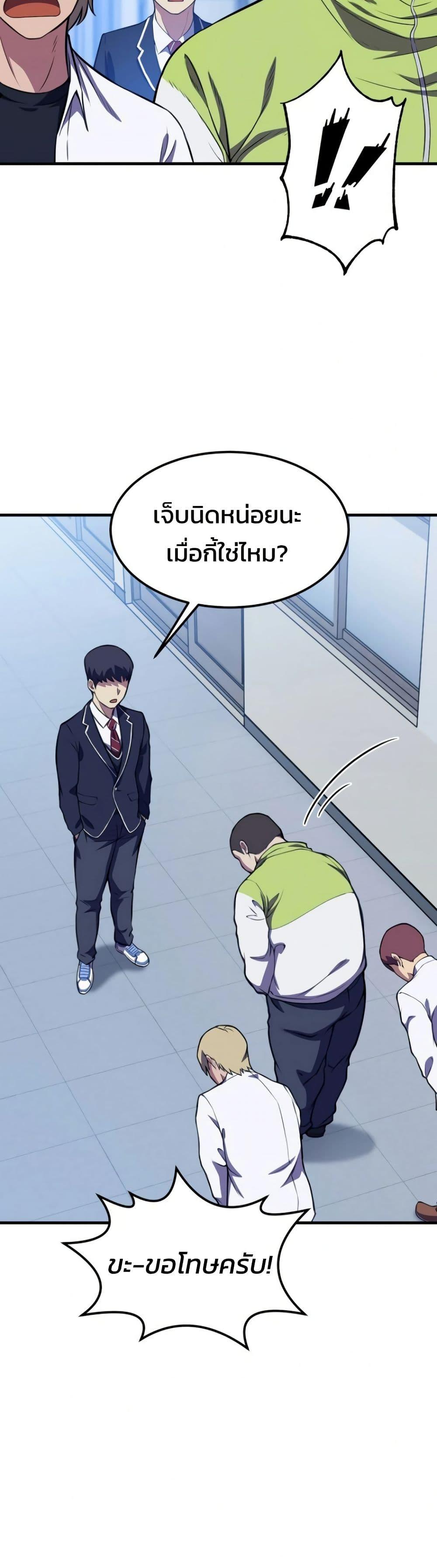 Manga-lc-com อ่านมังงะ อ่านการ์ตูน ออนไลน์ ฟรี Academy Reincarnation Hero ตอนที่ 1 2 3 4 5 6 7 8 9 10 11 12 13 14 ฟรี ไม่มีโฆษณา Manga-lc - อ่าน มังงะ อ่าน การ์ตูน ออนไลน์ อ่านมังงะ ฟรี