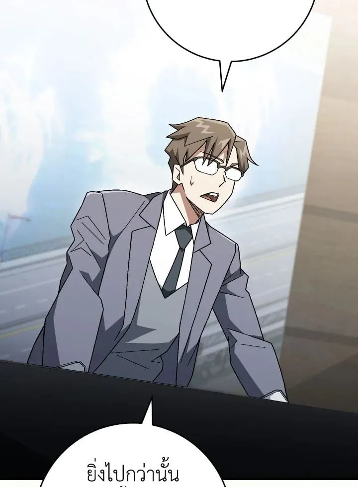 The Hero Returns ตอนที่ ตอนที่ 107 รูปที่ 74