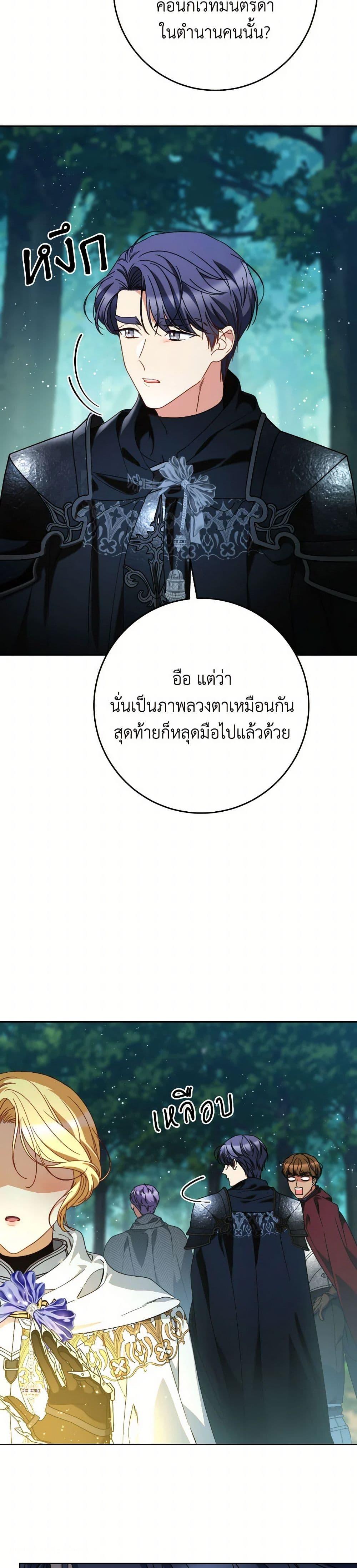 Manga-lc-com อ่านมังงะ อ่านการ์ตูน ออนไลน์ ฟรี I Raised My Younger Sister Beautifully ตอนที่ 1 2 3 4 5 6 7 8 9 10 11 12 13 14 ฟรี ไม่มีโฆษณา Manga-lc - อ่าน มังงะ อ่าน การ์ตูน ออนไลน์ อ่านมังงะ ฟรี