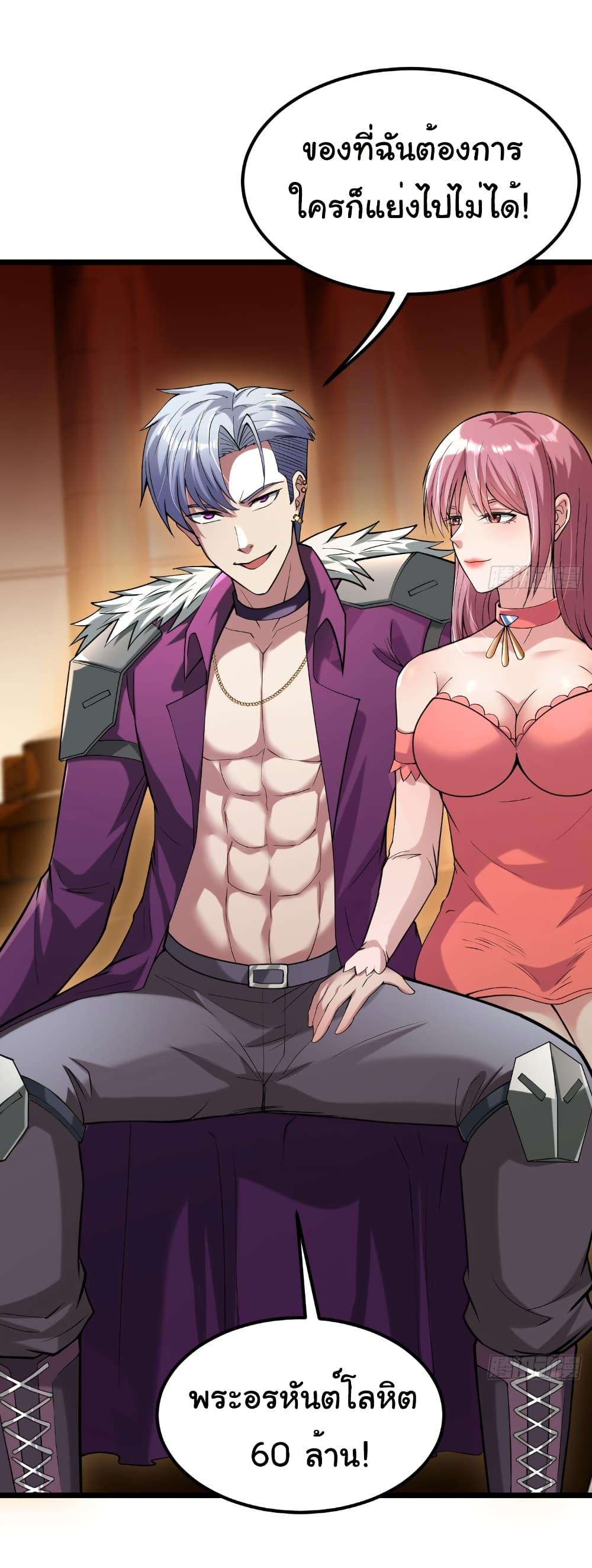 Manga-lc-com อ่านมังงะ อ่านการ์ตูน ออนไลน์ ฟรี I Catch Monsters in the Apocalypse ตอนที่ 1 2 3 4 5 6 7 8 9 10 11 12 13 14 ฟรี ไม่มีโฆษณา Manga-lc - อ่าน มังงะ อ่าน การ์ตูน ออนไลน์ อ่านมังงะ ฟรี