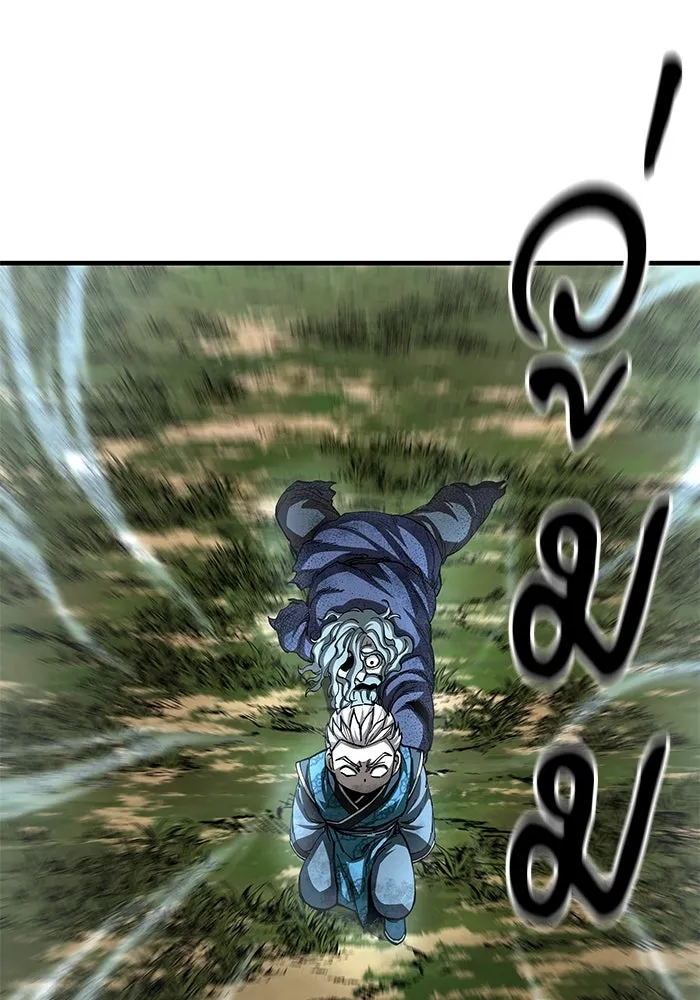 คุณปู่จอมยุทธกับหลานสาวสุดแกร่ง ตอนที่ 78 รูปที่ 59