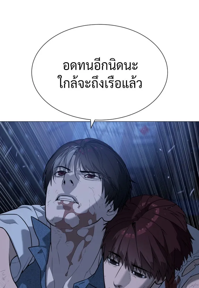 นักฆ่าย้อนวัย ตอนที่ 71 รูปที่ 212