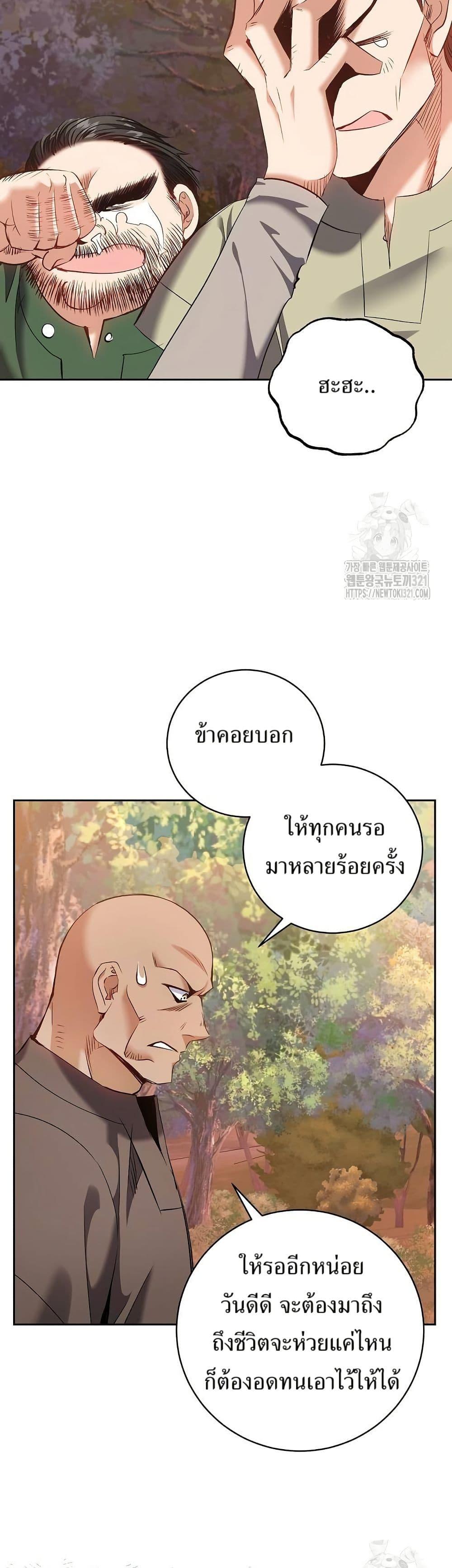 Manga-lc-com อ่านมังงะ อ่านการ์ตูน ออนไลน์ ฟรี Kill the Emperor ตอนที่ 1 2 3 4 5 6 7 8 9 10 11 12 13 14 ฟรี ไม่มีโฆษณา Manga-lc - อ่าน มังงะ อ่าน การ์ตูน ออนไลน์ อ่านมังงะ ฟรี