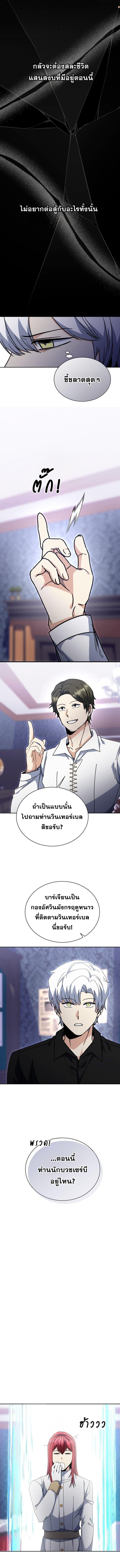 Manga-lc-com อ่านมังงะ อ่านการ์ตูน ออนไลน์ ฟรี Winterbell ตอนที่ 1 2 3 4 5 6 7 8 9 10 11 12 13 14 ฟรี ไม่มีโฆษณา Manga-lc - อ่าน มังงะ อ่าน การ์ตูน ออนไลน์ อ่านมังงะ ฟรี