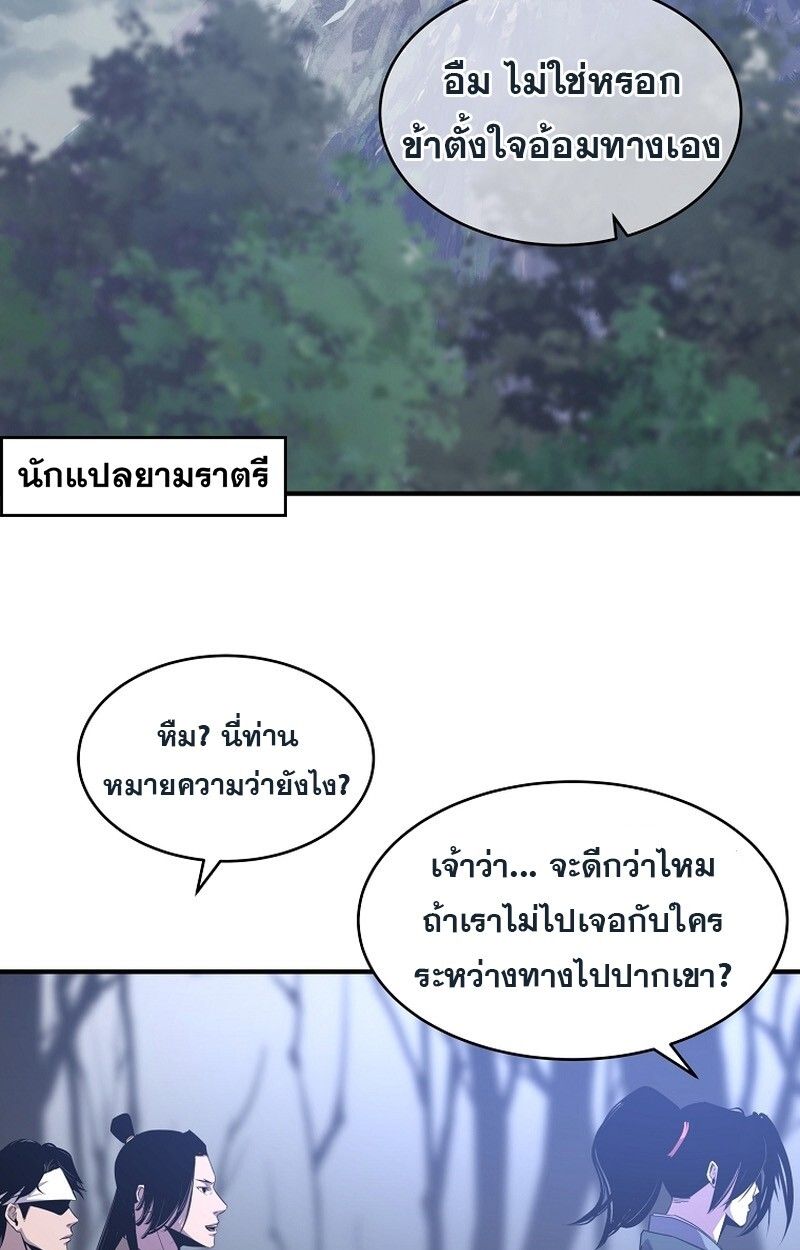 Manga-lc-com อ่านมังงะ อ่านการ์ตูน ออนไลน์ ฟรี The Best Martial Arts Instructor In The World ตอนที่ 1 2 3 4 5 6 7 8 9 10 11 12 13 14 ฟรี ไม่มีโฆษณา Manga-lc - อ่าน มังงะ อ่าน การ์ตูน ออนไลน์ อ่านมังงะ ฟรี