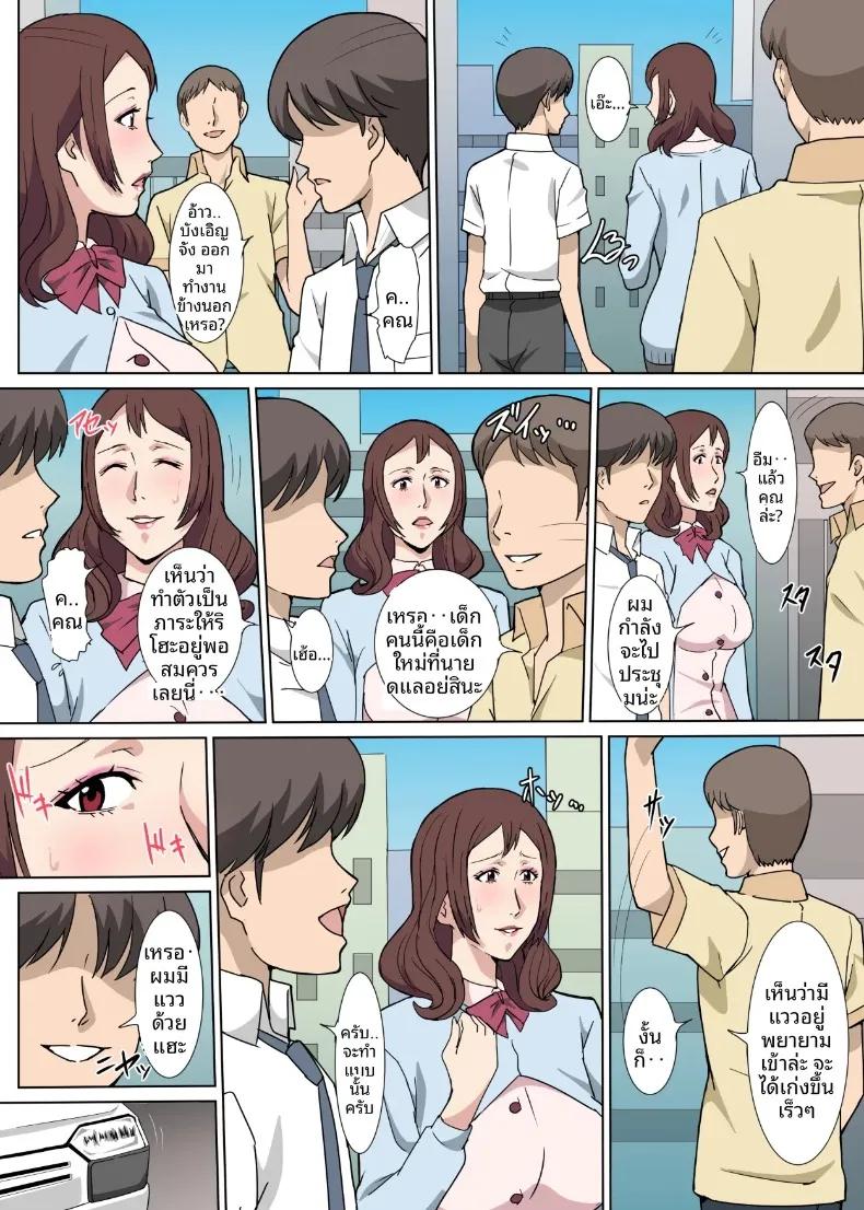Doujin-Lc- อ่าน โดจิน มังฮวา เกาหลี ญี่ปุ่น จีน แปลไทย เรื่องราวแซ่บๆ (Pairesshu) ตอนที่ 1 2 3 4 5 6 7 8 9 10 11 12 13 14 ฟรี ไม่มีโฆษณา อ่าน โดจิน Manhwa เกาหลี ญี่ปุ่น จีน เรามีครบ คัดมาให้เน้นๆ โดจิน 18+ รับประกันความฟินโดย  Doujin Lc