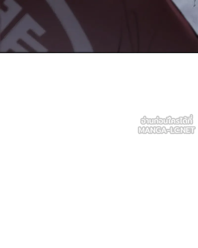 แบคXX ตอนที่ 81 รูปที่ 120