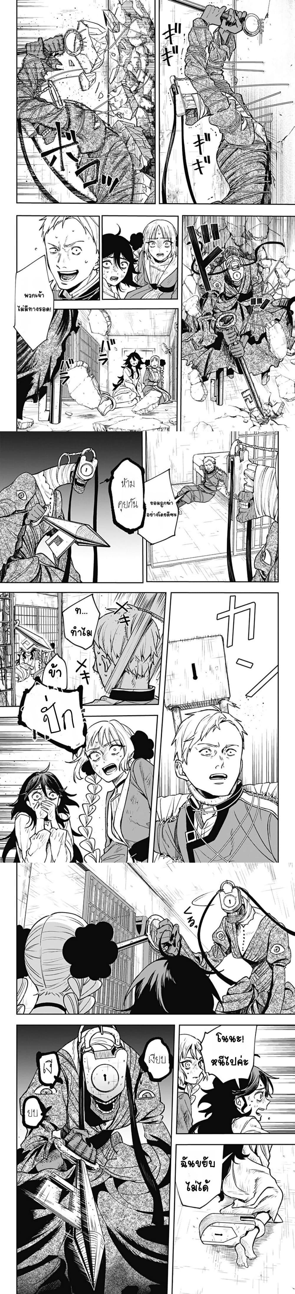 Manga-lc-com อ่านมังงะ อ่านการ์ตูน ออนไลน์ ฟรี WITCHRIV ตอนที่ 1 2 3 4 5 6 7 8 9 10 11 12 13 14 ฟรี ไม่มีโฆษณา Manga-lc - อ่าน มังงะ อ่าน การ์ตูน ออนไลน์ อ่านมังงะ ฟรี