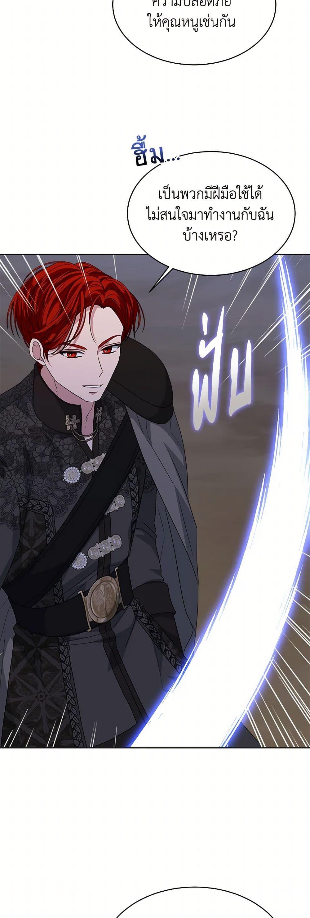 Manga-lc-com อ่านมังงะ อ่านการ์ตูน ออนไลน์ ฟรี I’m Tired of Novel Transmigration ตอนที่ 1 2 3 4 5 6 7 8 9 10 11 12 13 14 ฟรี ไม่มีโฆษณา Manga-lc - อ่าน มังงะ อ่าน การ์ตูน ออนไลน์ อ่านมังงะ ฟรี