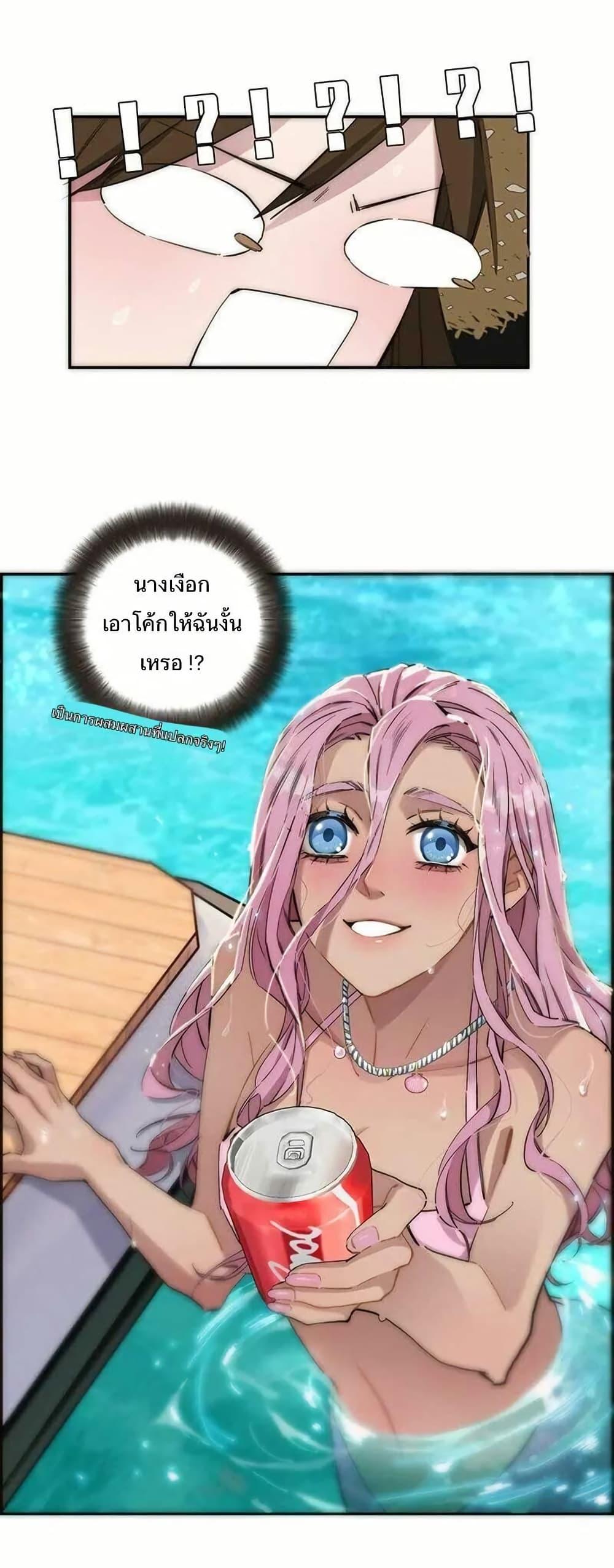 Manga-lc-com อ่านมังงะ อ่านการ์ตูน ออนไลน์ ฟรี After Losing My Job, I Met Miss Mermaid at the Beach ตอนที่ 1 2 3 4 5 6 7 8 9 10 11 12 13 14 ฟรี ไม่มีโฆษณา Manga-lc - อ่าน มังงะ อ่าน การ์ตูน ออนไลน์ อ่านมังงะ ฟรี