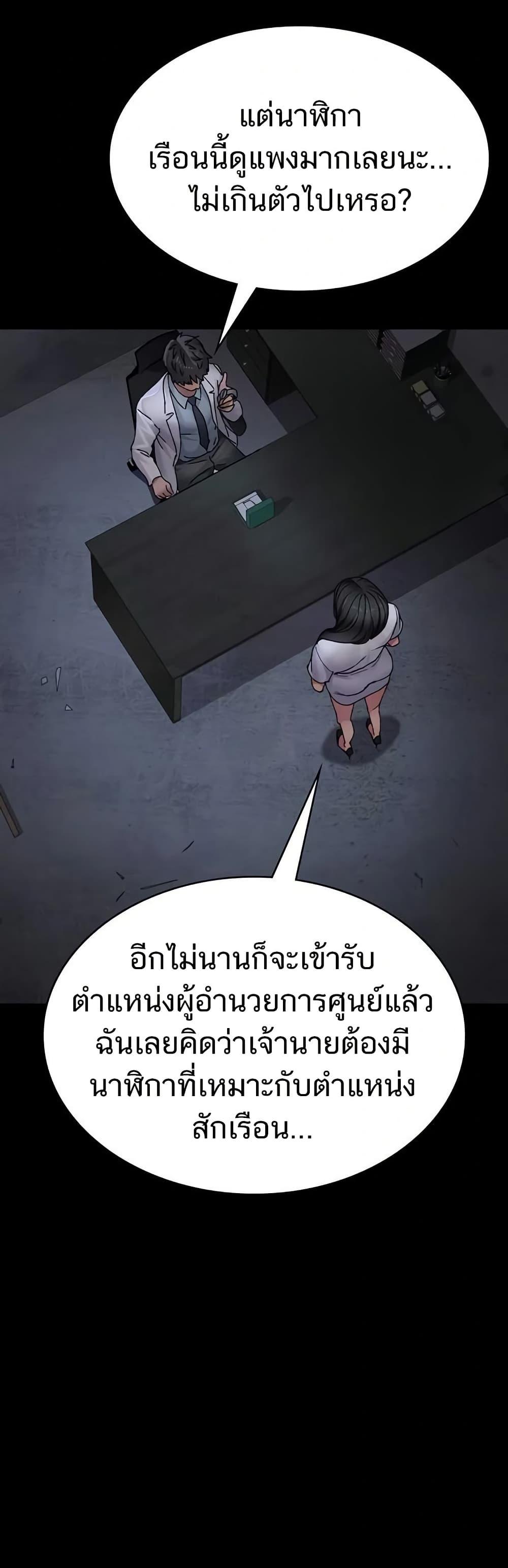 Doujin-Lc- อ่าน โดจิน มังฮวา เกาหลี ญี่ปุ่น จีน แปลไทย Night Hospital ตอนที่ 1 2 3 4 5 6 7 8 9 10 11 12 13 14 ฟรี ไม่มีโฆษณา อ่าน โดจิน Manhwa เกาหลี ญี่ปุ่น จีน เรามีครบ คัดมาให้เน้นๆ โดจิน 18+ รับประกันความฟินโดย  Doujin Lc